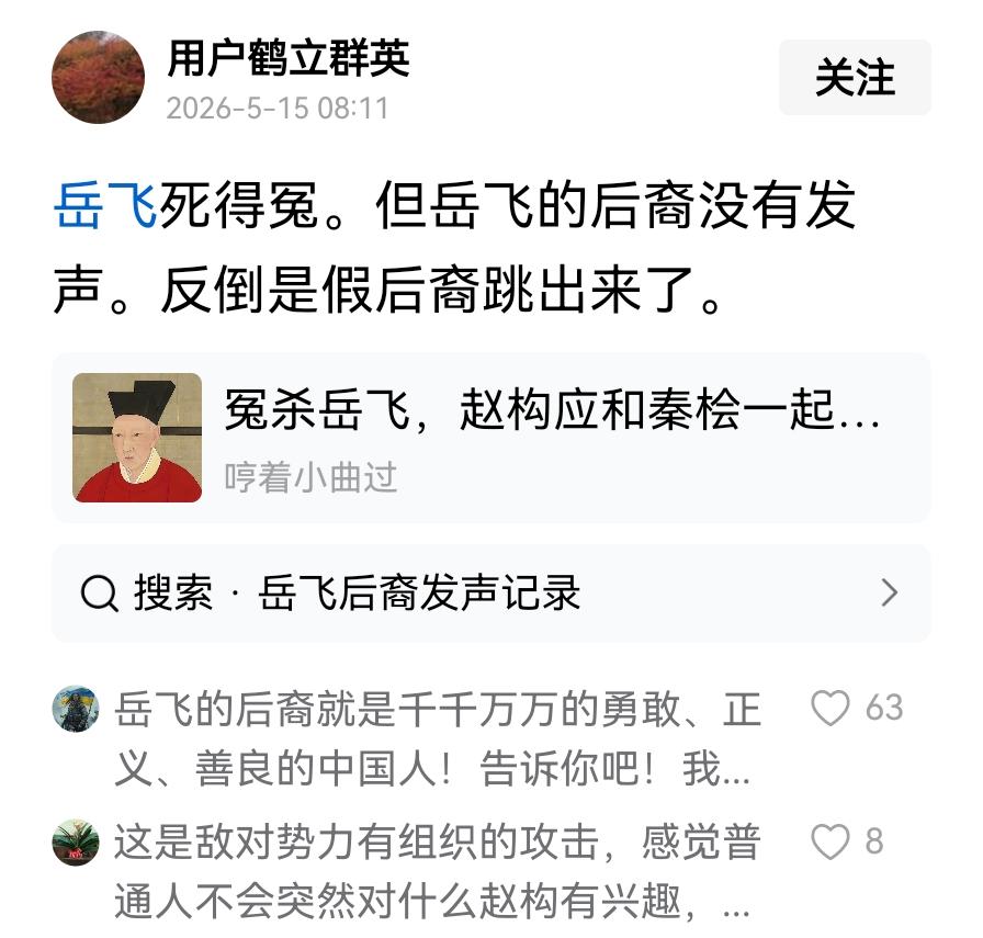 不允许称呼名字，非得喊爷爷的，也不是真孙子啊。