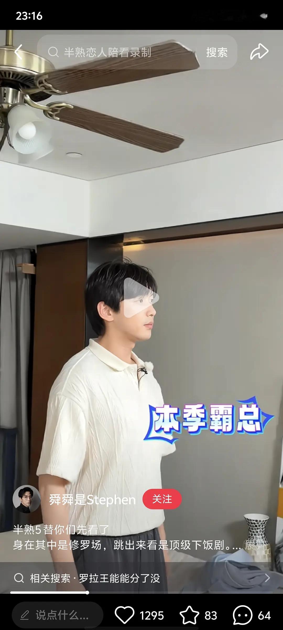 半熟5这两位你更看好谁？？ 