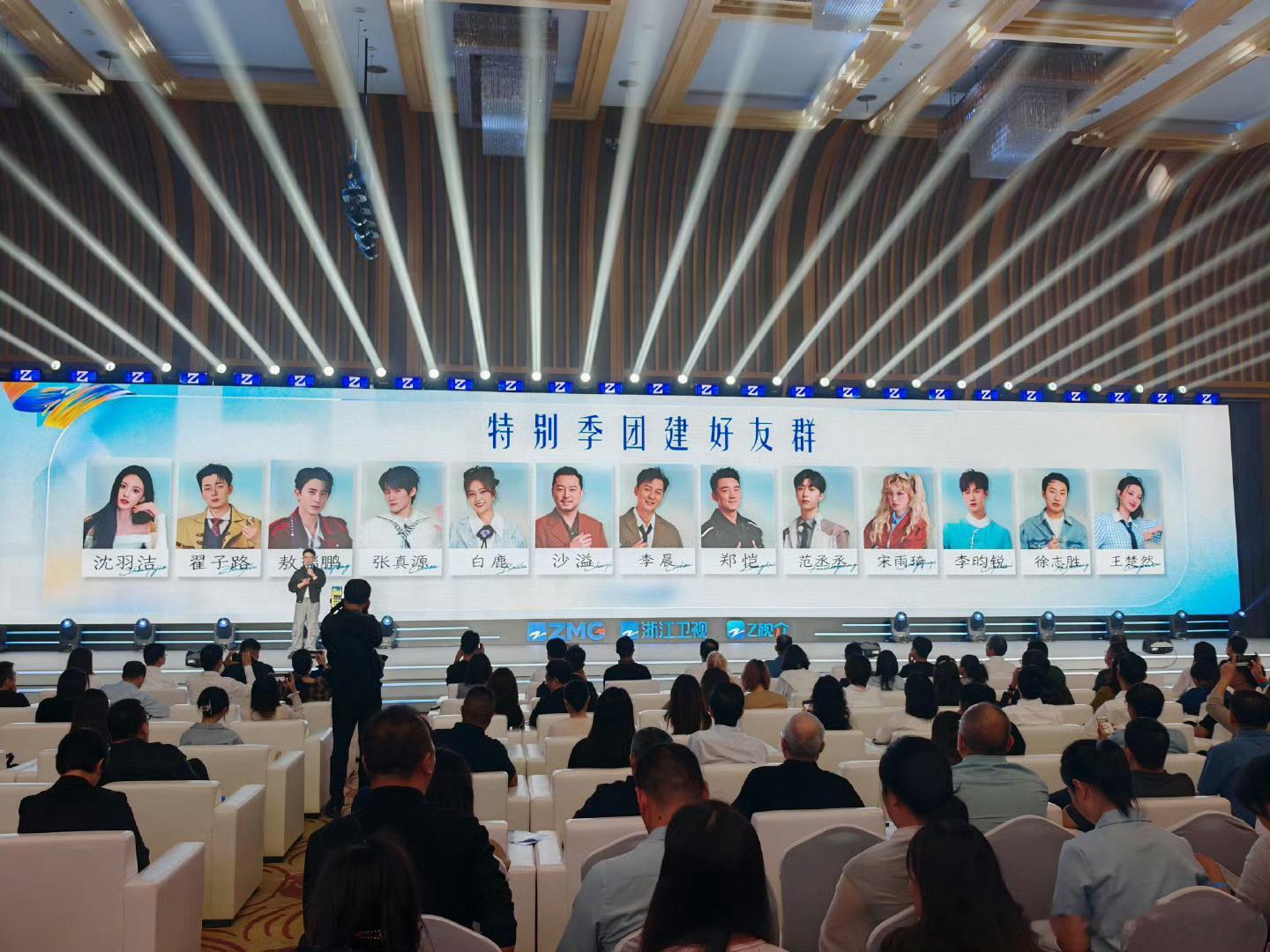 奔跑吧特别季阵容敖瑞鹏和沈羽洁要合体一起上跑男了，磕这对的有福了，剧还没拍完就开
