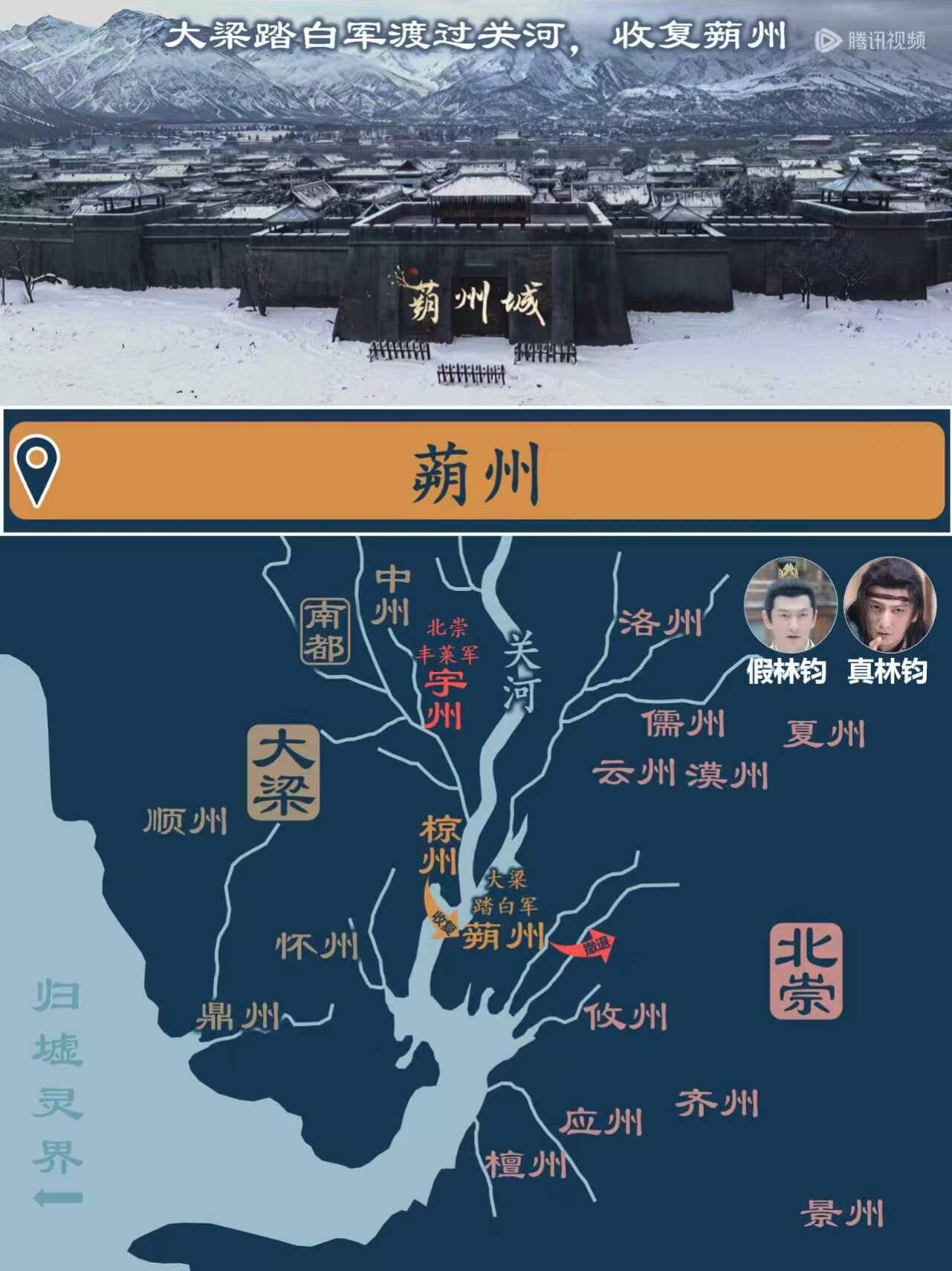 终于有人把《白日提灯》世界的格局讲清楚了在《白日提灯》世界的凡间大梁也曾幅员辽阔