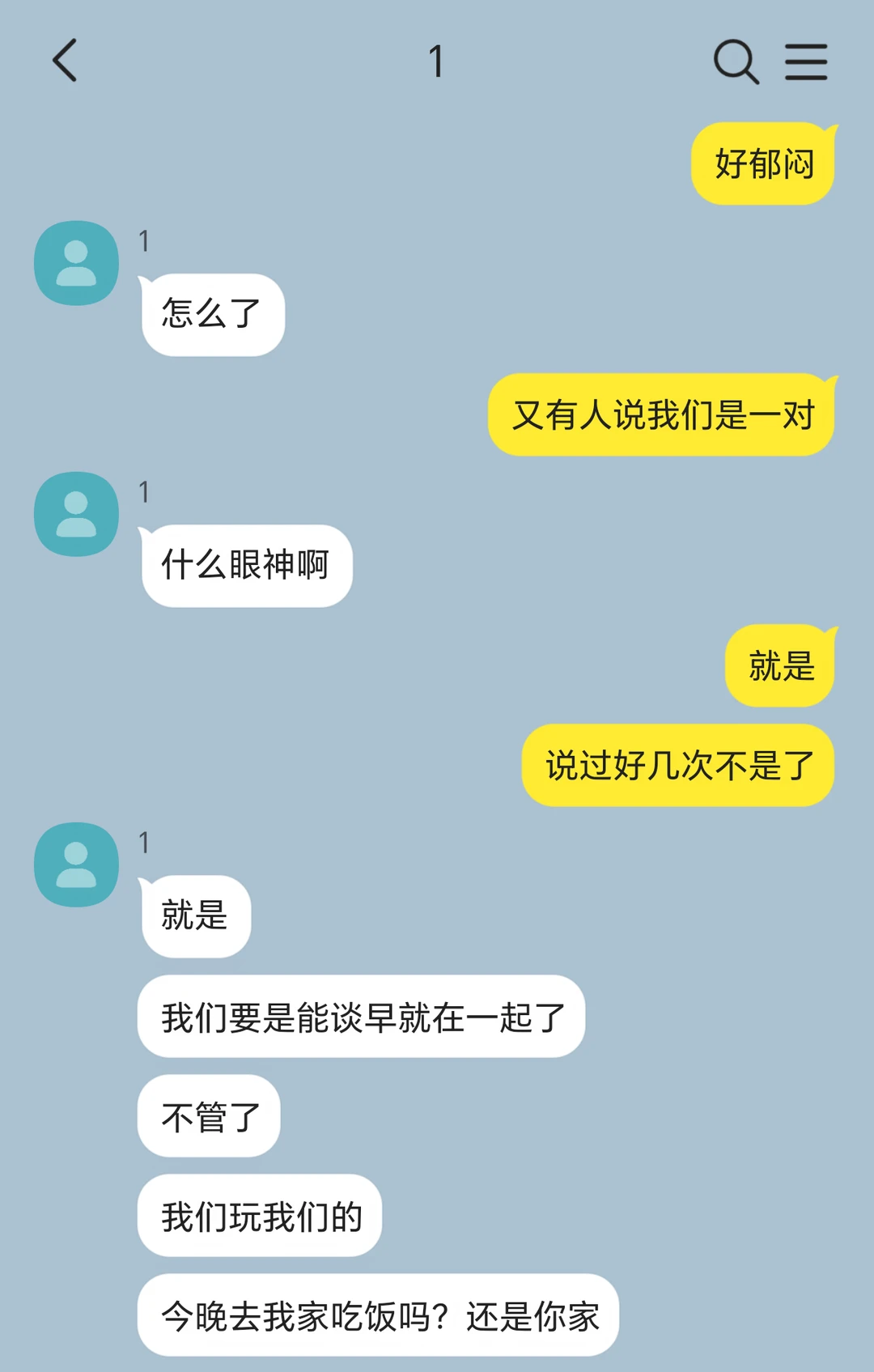 你们管这个叫青梅竹马？？