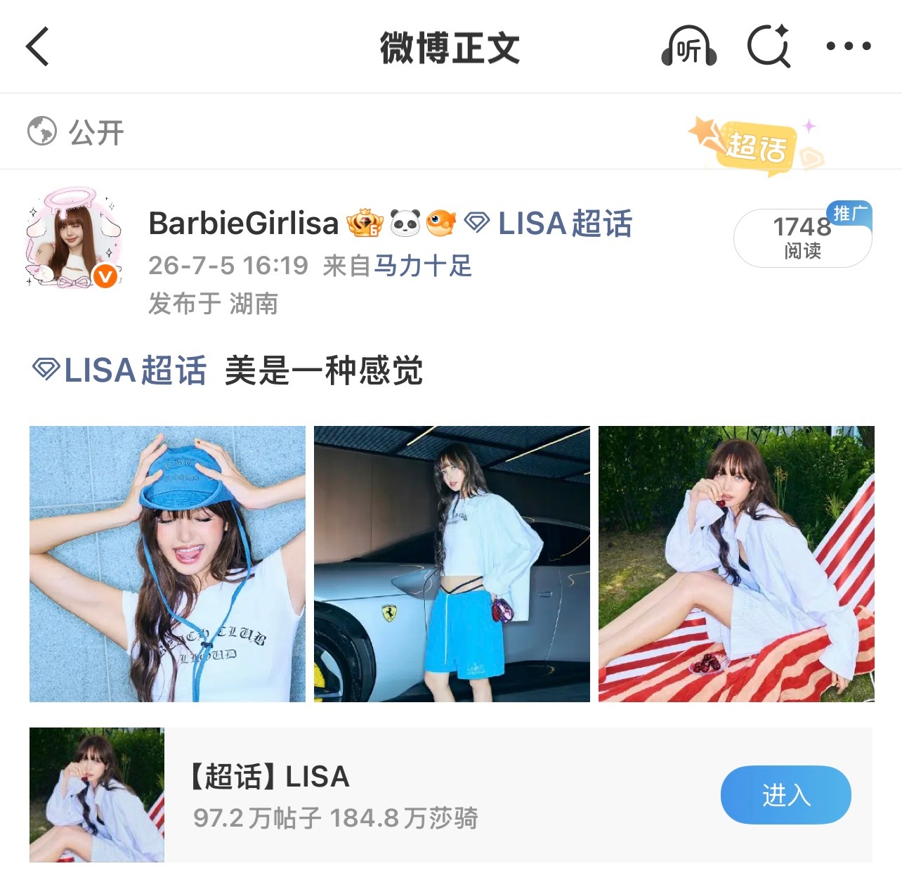 ？？？嬲卵子随时盯着的吗？？？离谱 