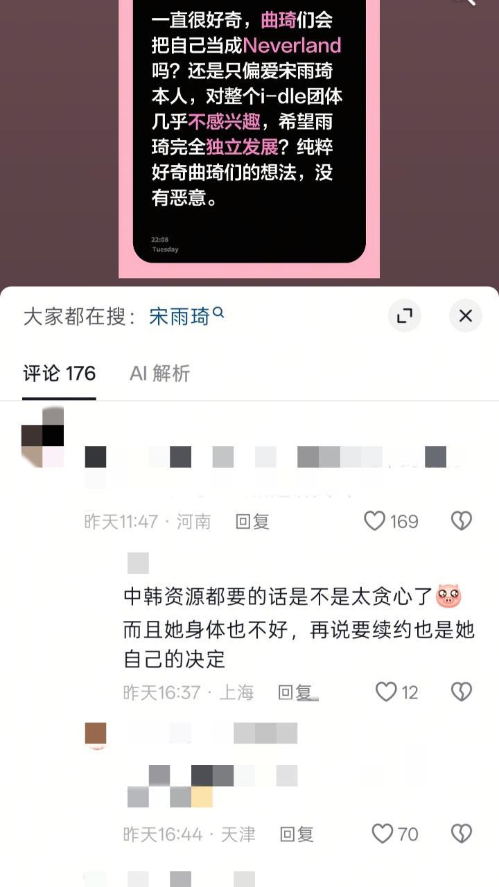 【海盐曲琦】已经进化到不说人话了 