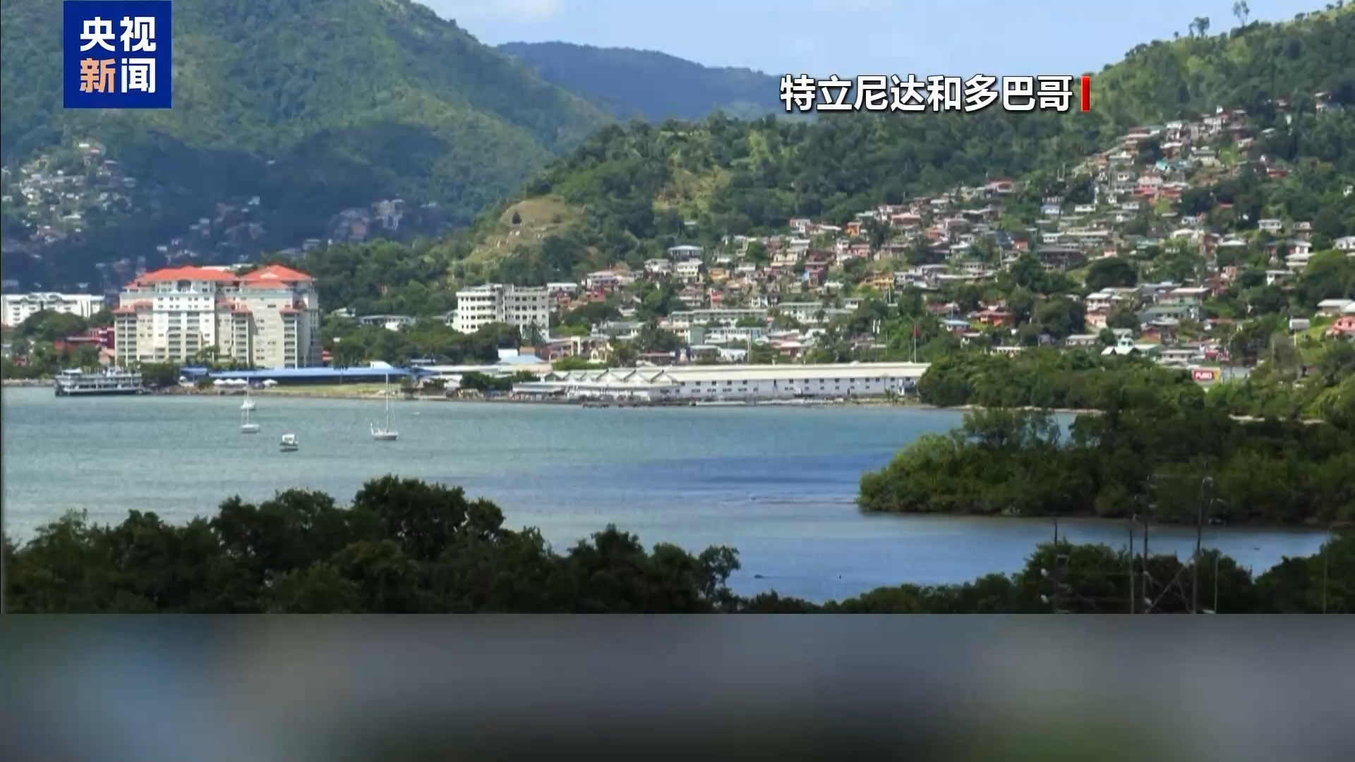 委内瑞拉称特多曾协助美国“盗取”油轮