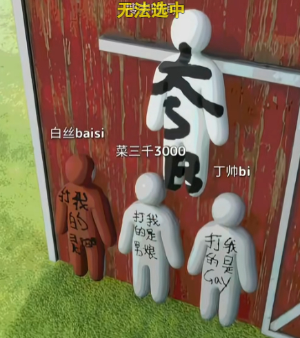 多选题 