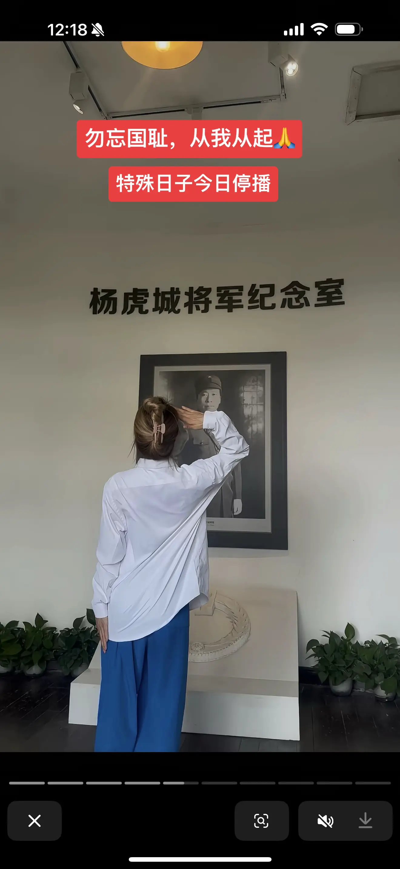 国难日停播一天，谢谢哥哥姐姐，叔叔阿姨们🙏🙏🙏