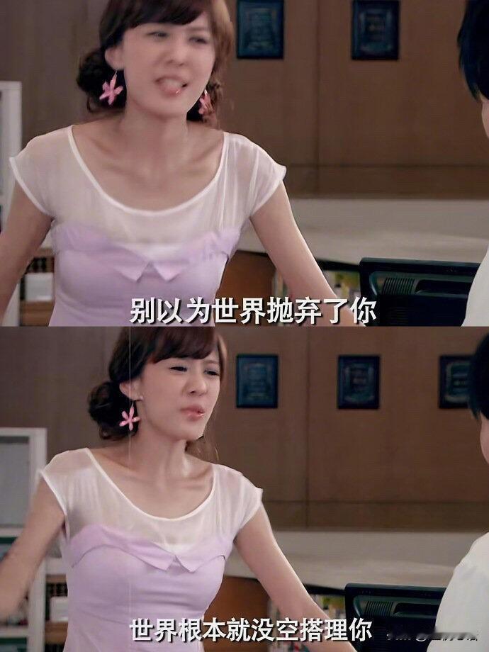 重温《爱情公寓》才发现，
这剧当年藏了太多生活真相。
小时候光看个乐呵，现在再看