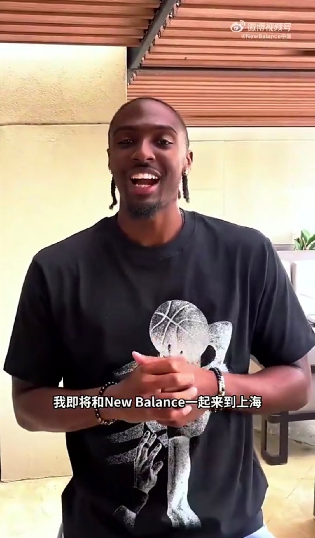 NewBalance官方宣布，76人球星马克西将于8月28日开启他的首次中国行。