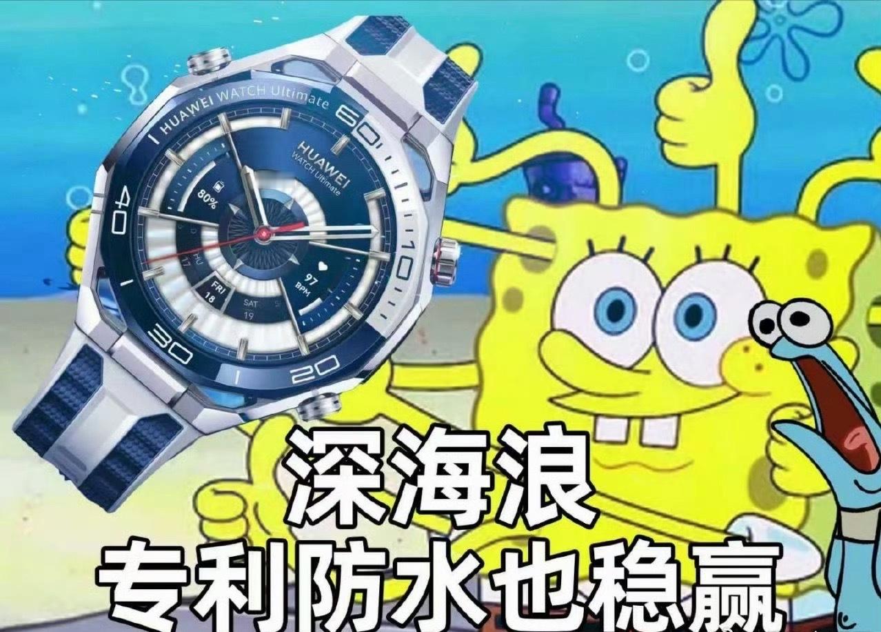 华子还是牛，这次非凡探索首发声呐通讯。在 150m深的水里，也能发声传递消息，再