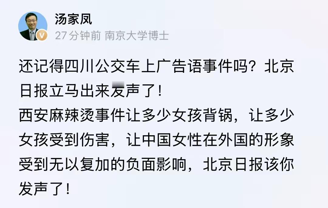看似是白皮跟一个女的在无下限直播，侮辱中国女性。实则是一群人在团伙在作案。他们在