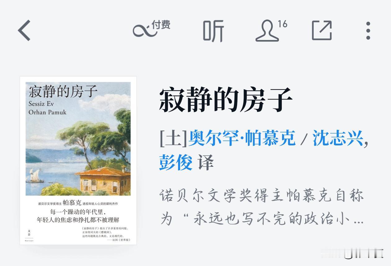 常有朋友让我推荐书单，想看经得起时间淘洗的经典之作。我认为，非诺奖作品不可——它