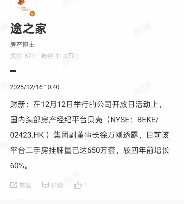你以为其他小中介不杀价吗？他们不能第一时间接触房源，让他们接触上了，无所不用其极