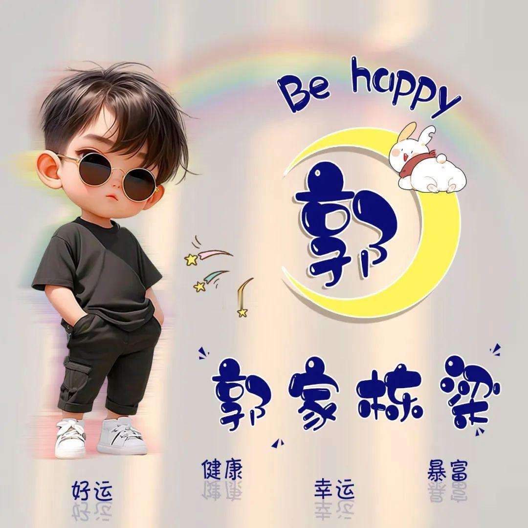 我认为名字并不会影响运势。
 
名字只是简单的称呼，饱含家人美好期许，仅此而已，