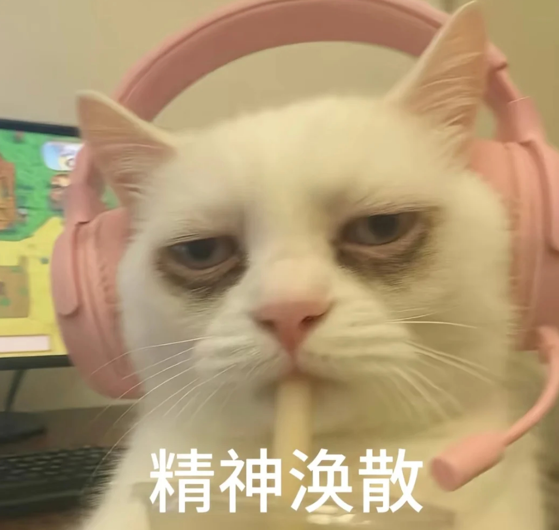 昨晚9点就睡，早上8点起来依旧很困难道是生物钟被打乱了 