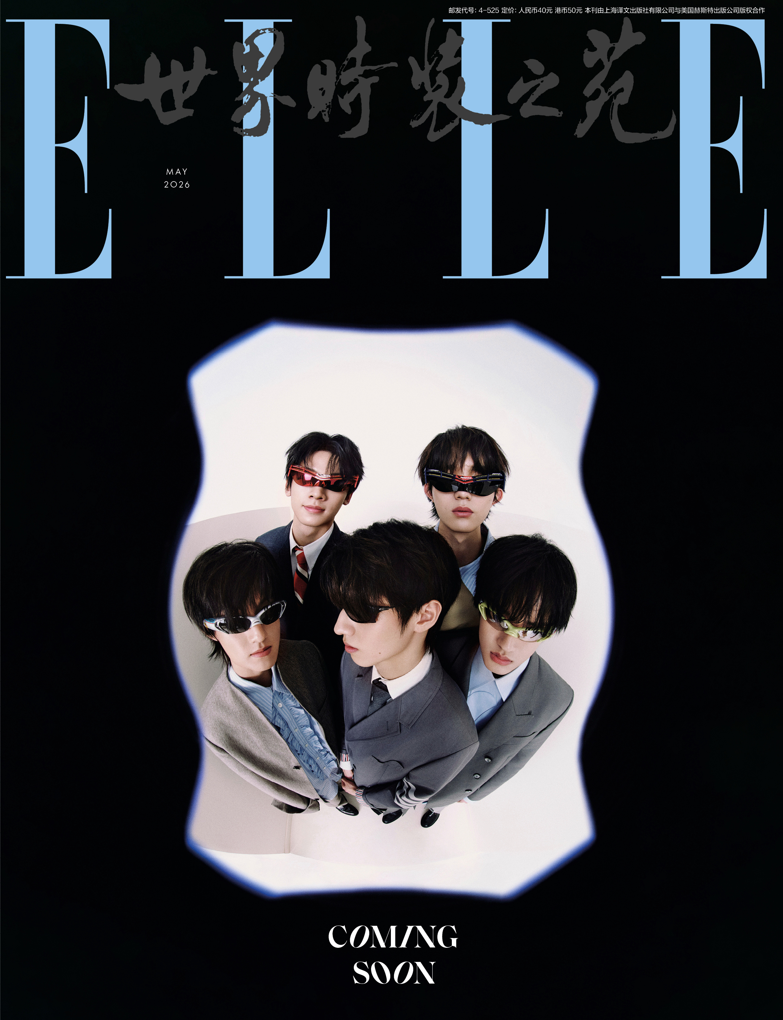 登陆少年组合将等《ELLE》五月刊封面又一组预告片，用鱼眼镜头和构图巧思增添了趣