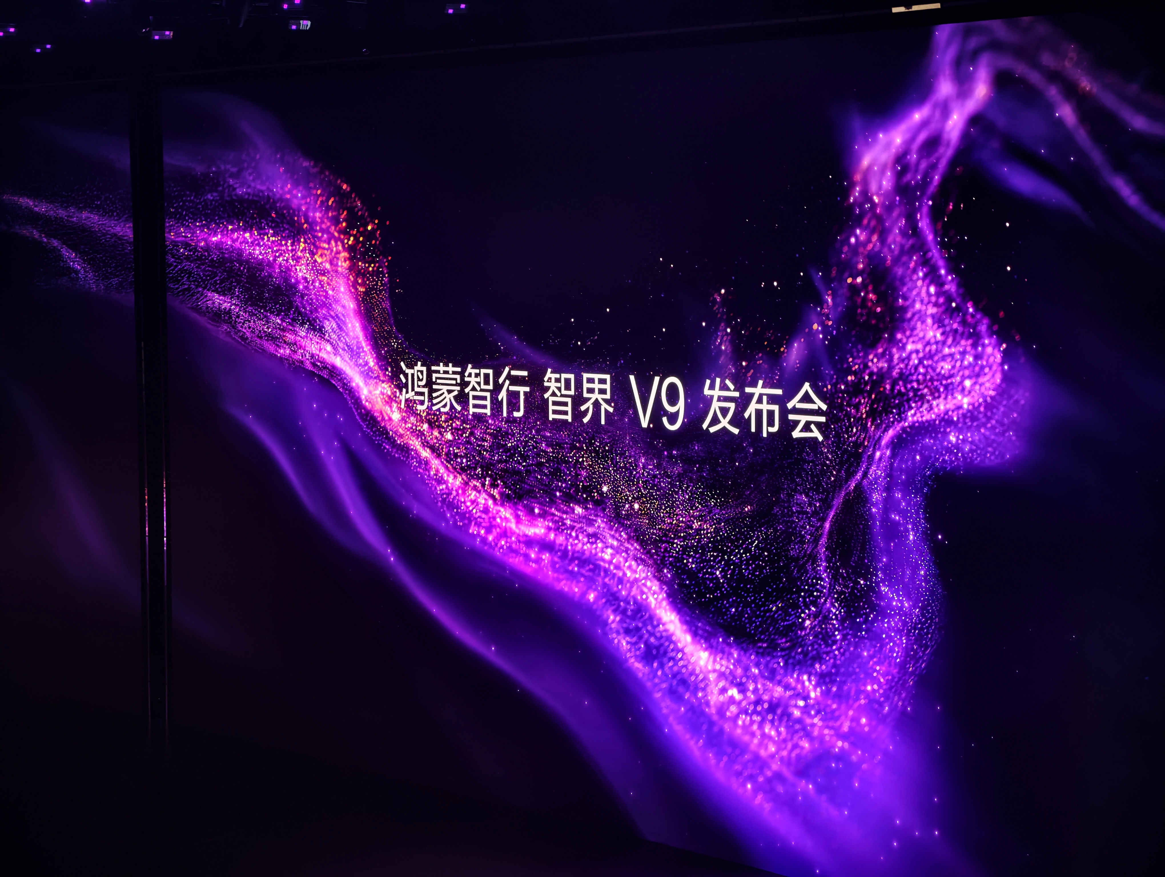 进来了，今天位置有小偏，但是问题不大，带了增距镜，山顶也是VIP 