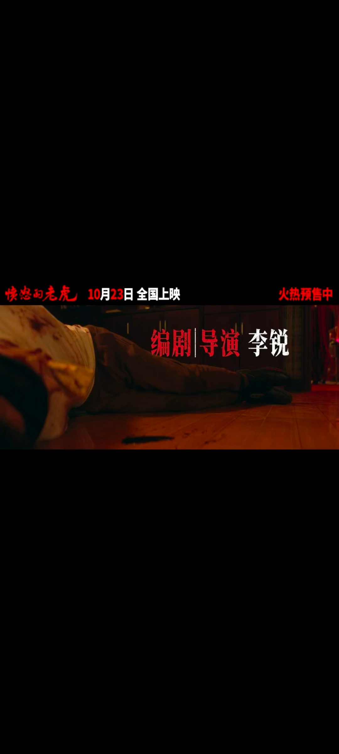 幸福者如何退让危险从不按剧本出场——陌生人伪装登门、职业身份成作恶掩护，恶的随机