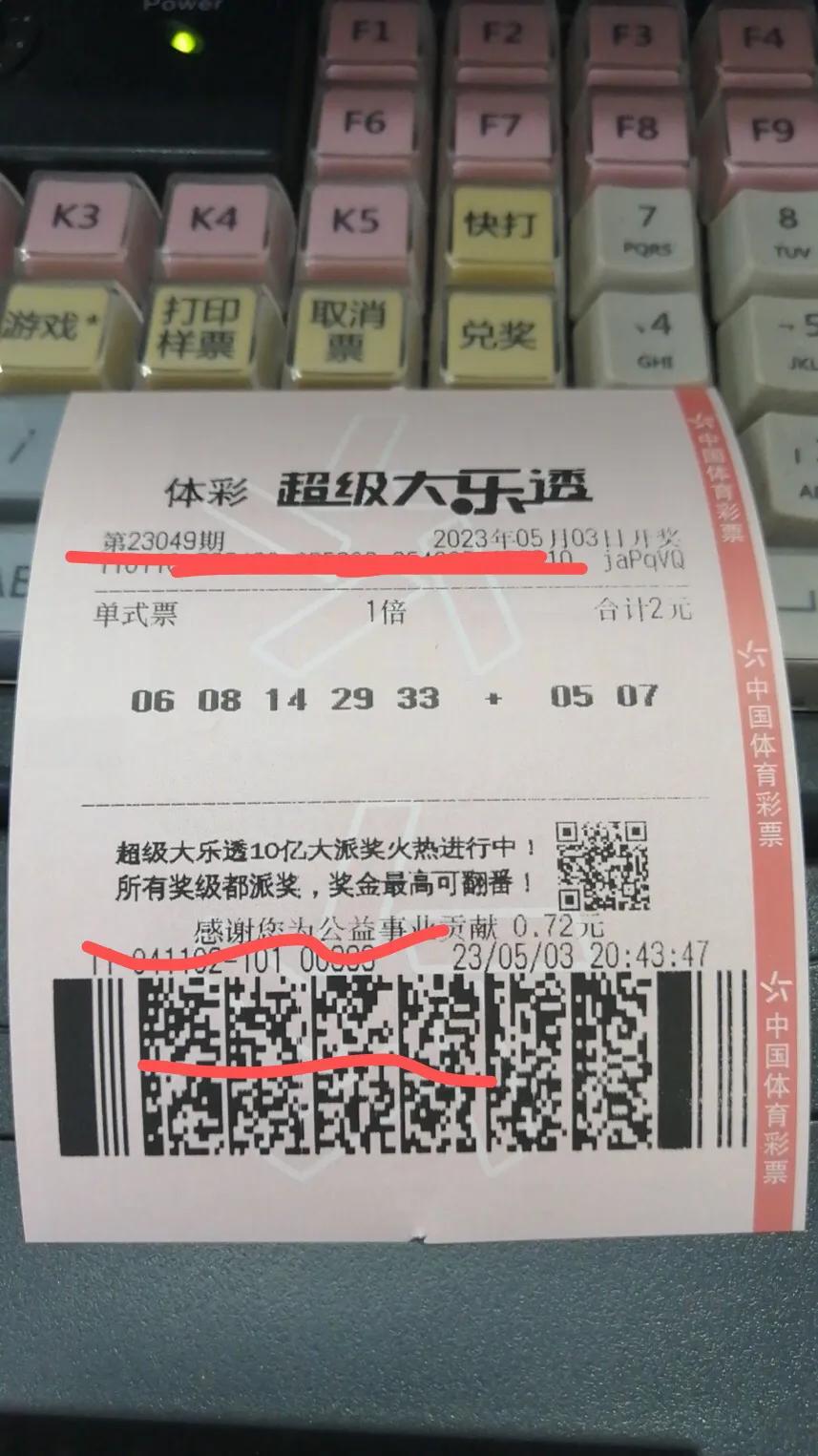 补一刀，好久没有晒晒了，刚才边吃饭边思考，突发奇想再来两文钱的废纸，横看竖看觉得
