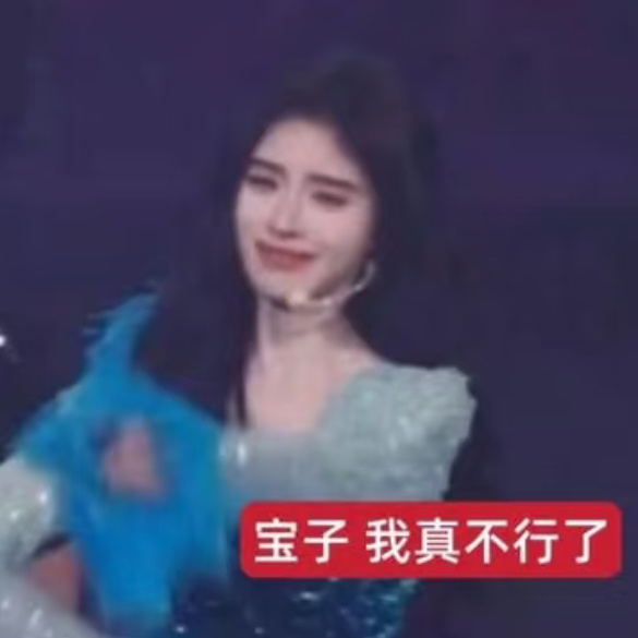 围观了半天发现自己一个人玩太久了 现在橘圈百分之八十的人我都不认识 我只认识以前