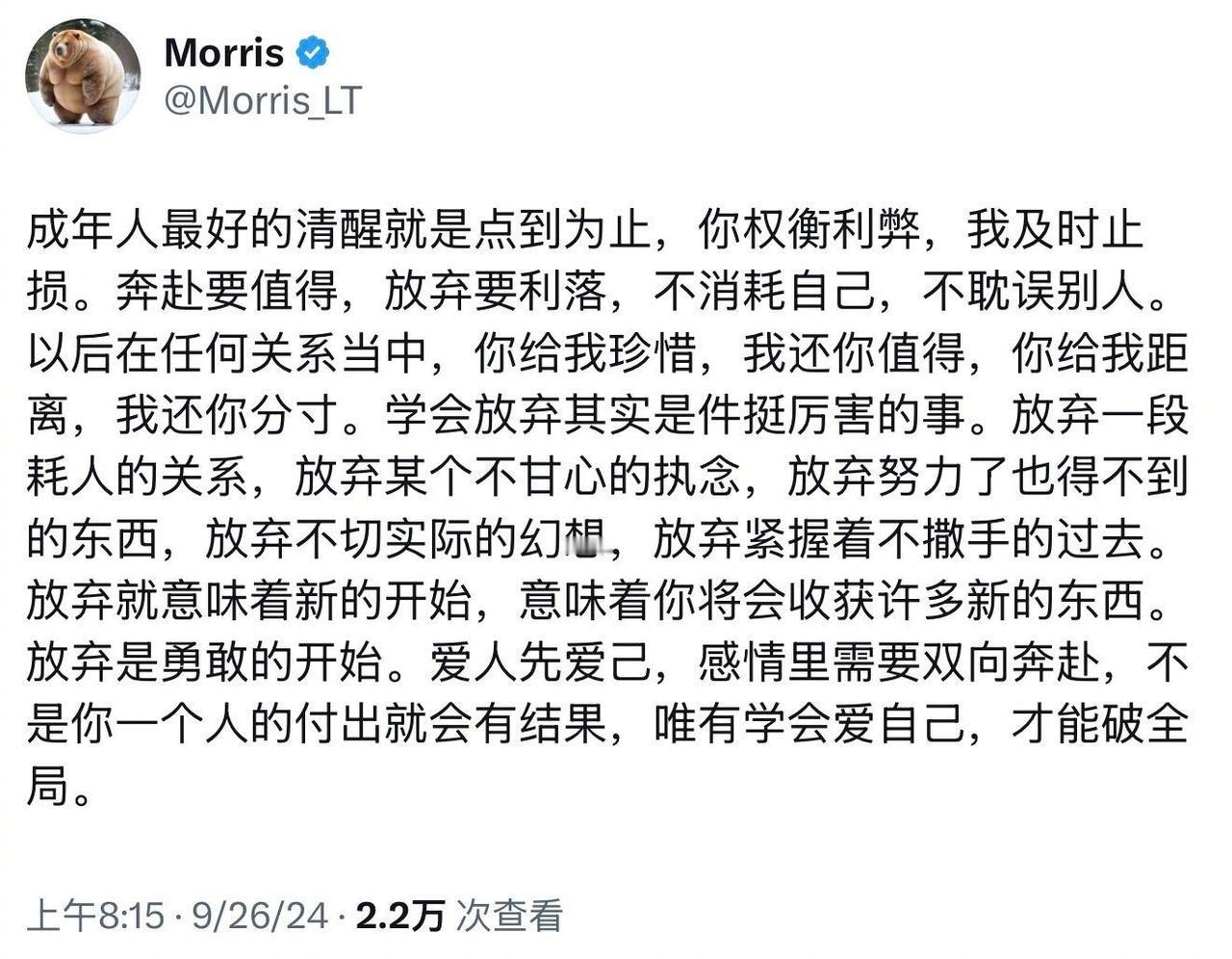 成年人最好的清醒就是点到为止