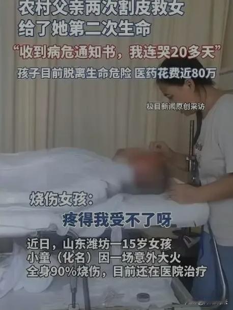 山东寿光，15岁女孩被5个青年男子约到家里，带她吸笑气，还打开了早就买好的煤气罐