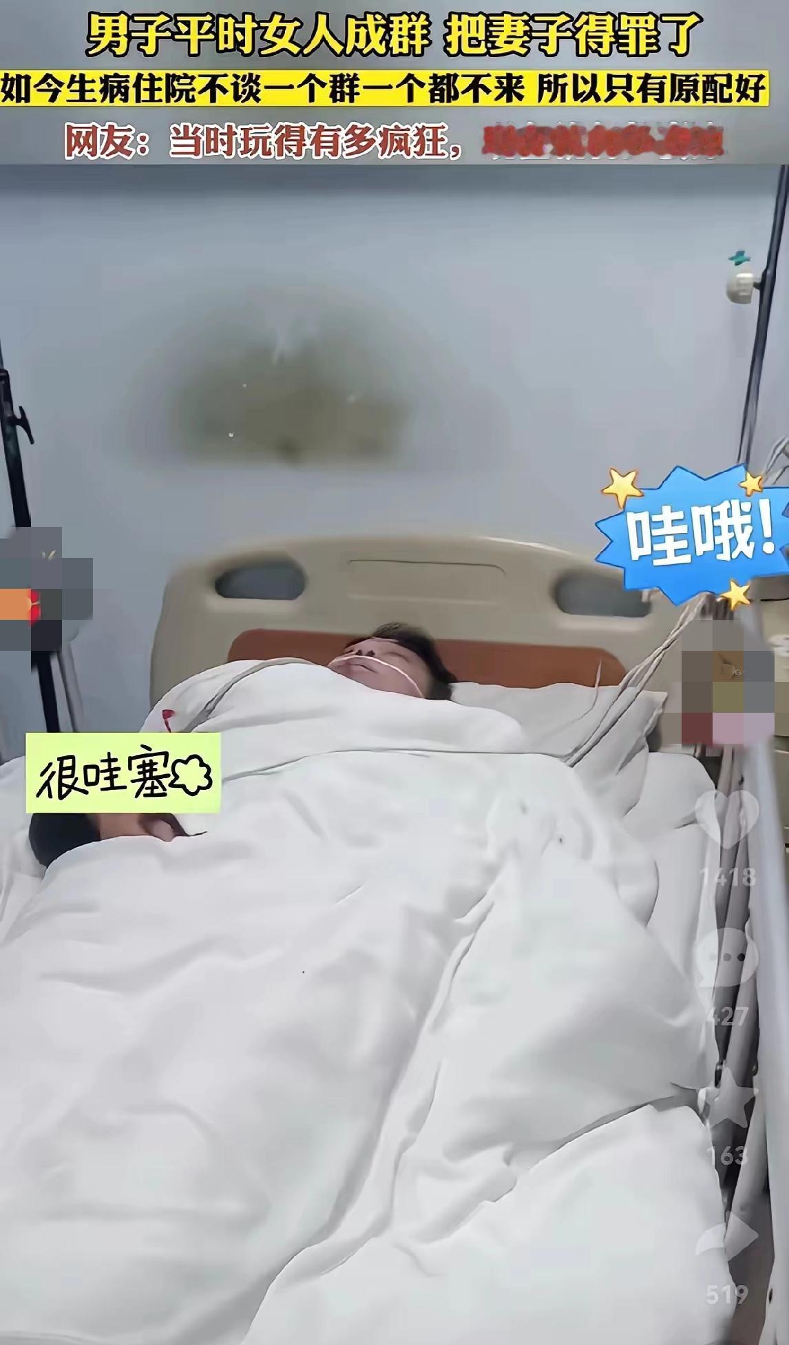 后悔有用吗？
 
一个男子，平时女人成群，都是围着他转，花天酒地，人缘相当好。可