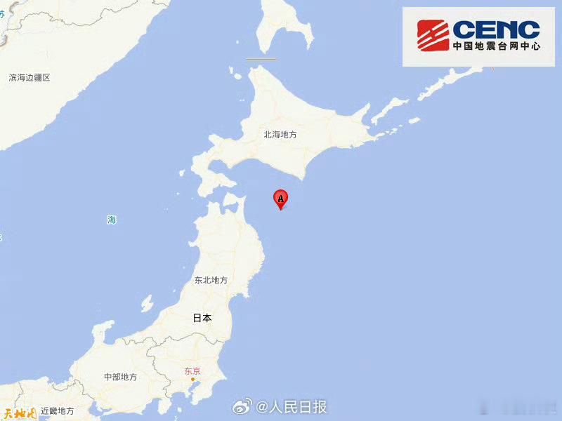 日本强震中国地震台网正式测定：12月08日22时15分，在日本本州东部附近海域（