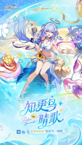 这也能打起来夏日服饰！ 
