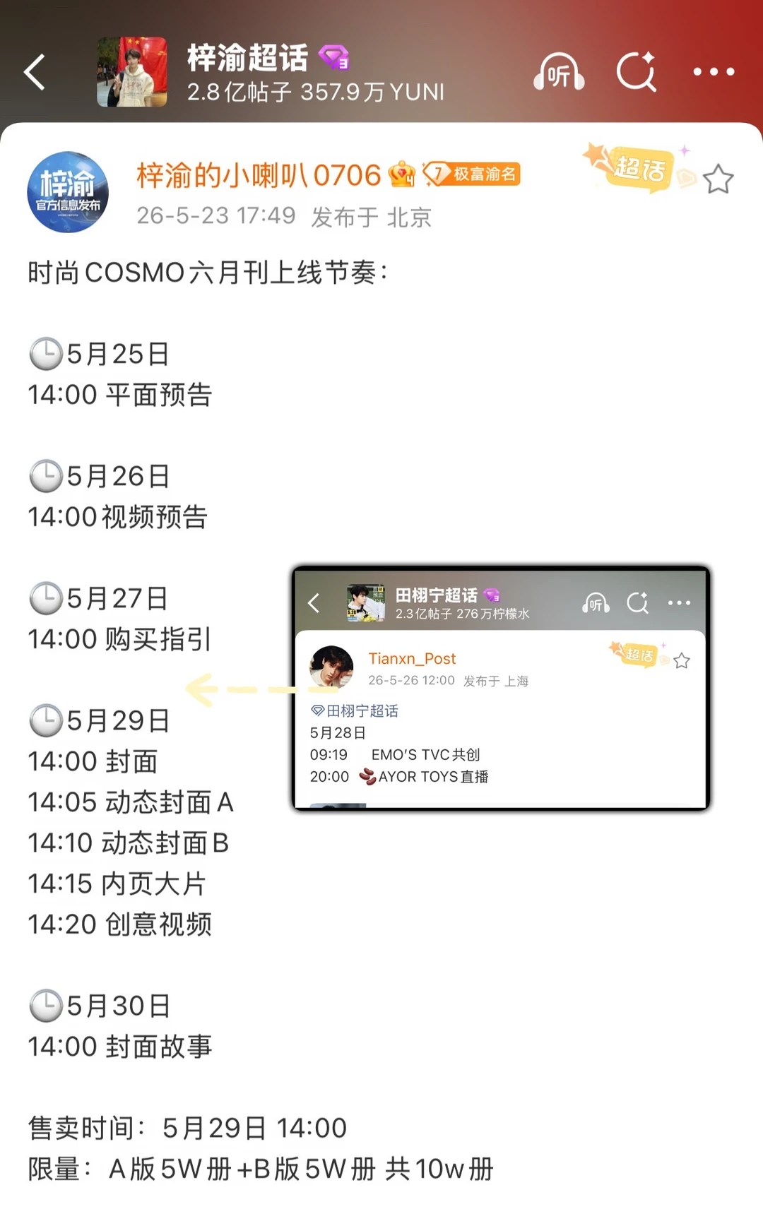 我tm就知道！！！！！