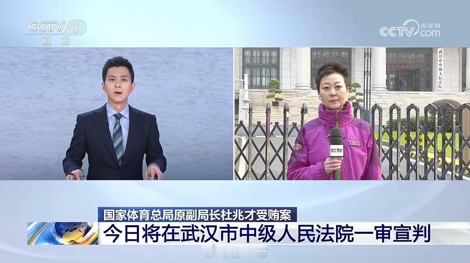 终于大结局了，李铁案今日宣判，涉案金额1.2亿  