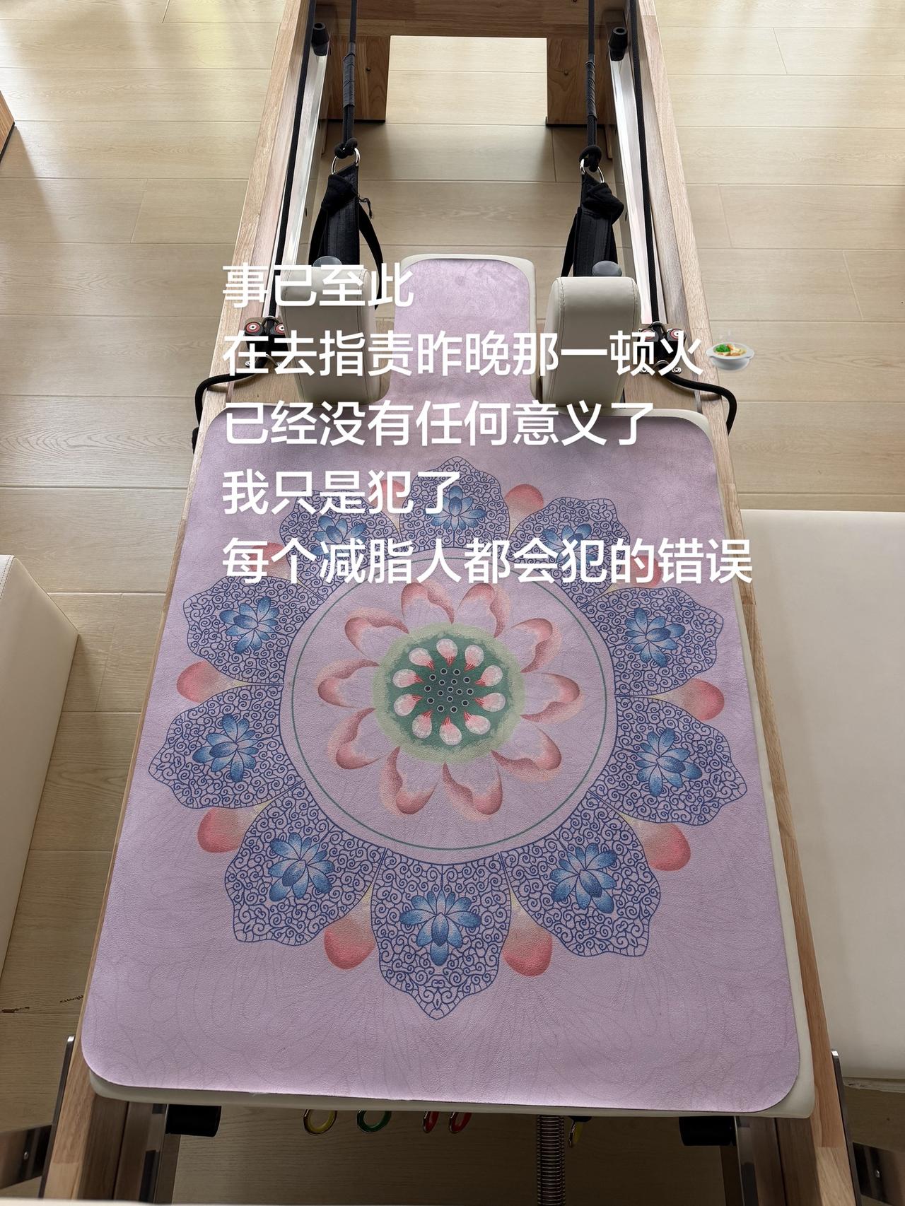 姑娘：看你这次能坚持多久