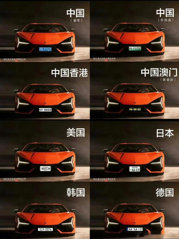 来看看，喜欢哪种车牌设计个人觉得白底看久了，也不咋耐看大v聊车 ​​​