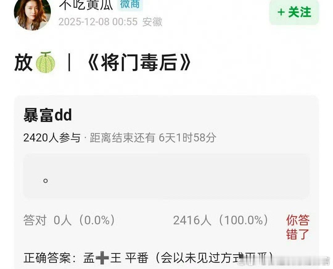 网传王鹤棣孟子义会以未见过方式平番曝王鹤棣孟子义会从没见过的形式平番 勾起我的好