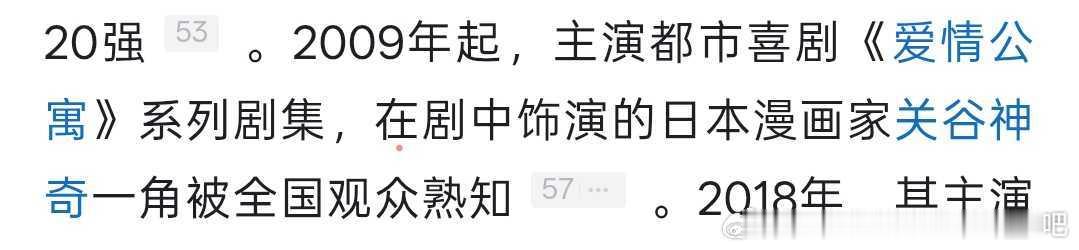 3101【】最近原谅的那位，没有27gy让他人气高涨，谁认识他 