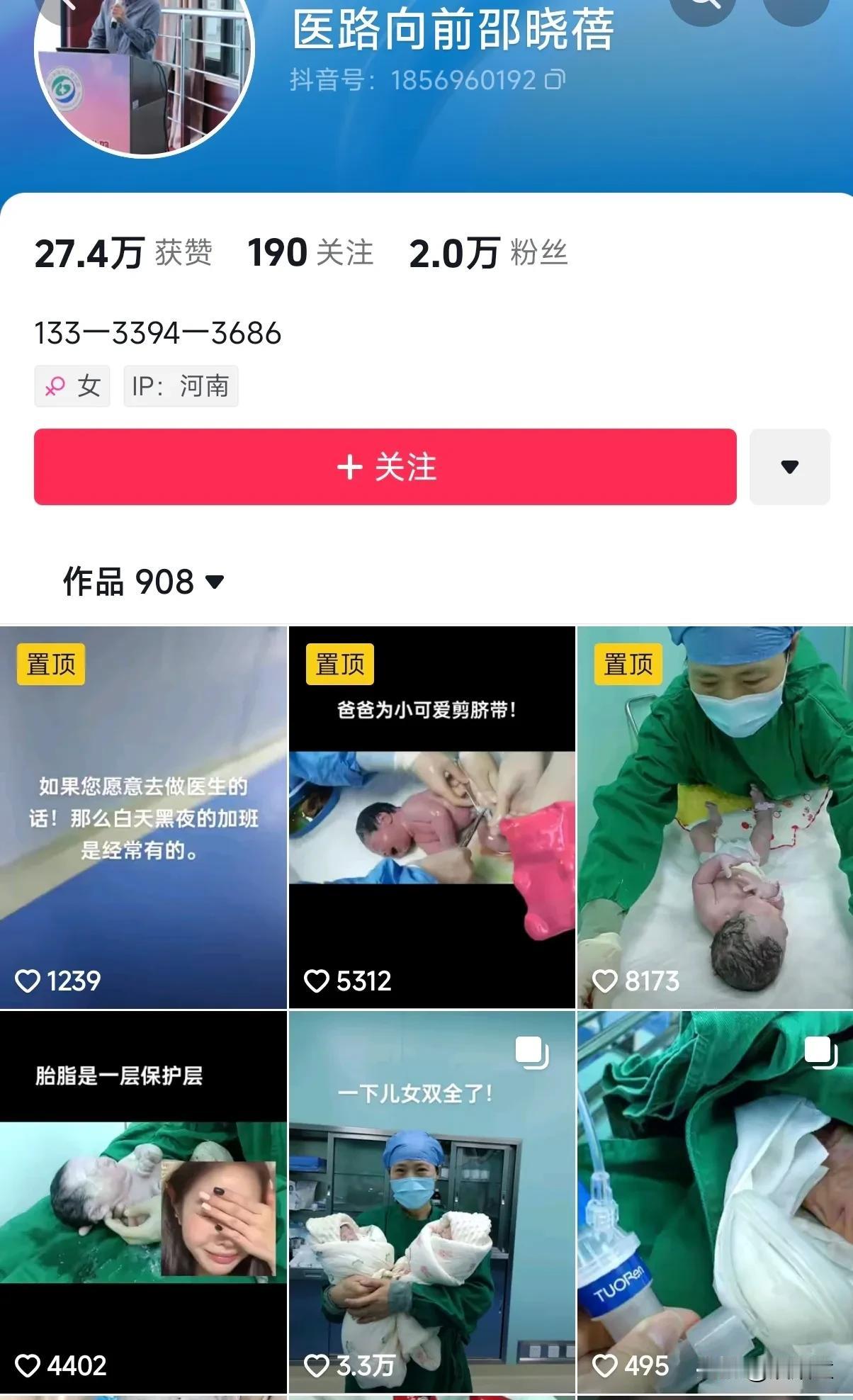 周口去世邵医生丈夫透露真实情况，三起纠纷，导致邵医生离开！
一件比一件离谱！
最