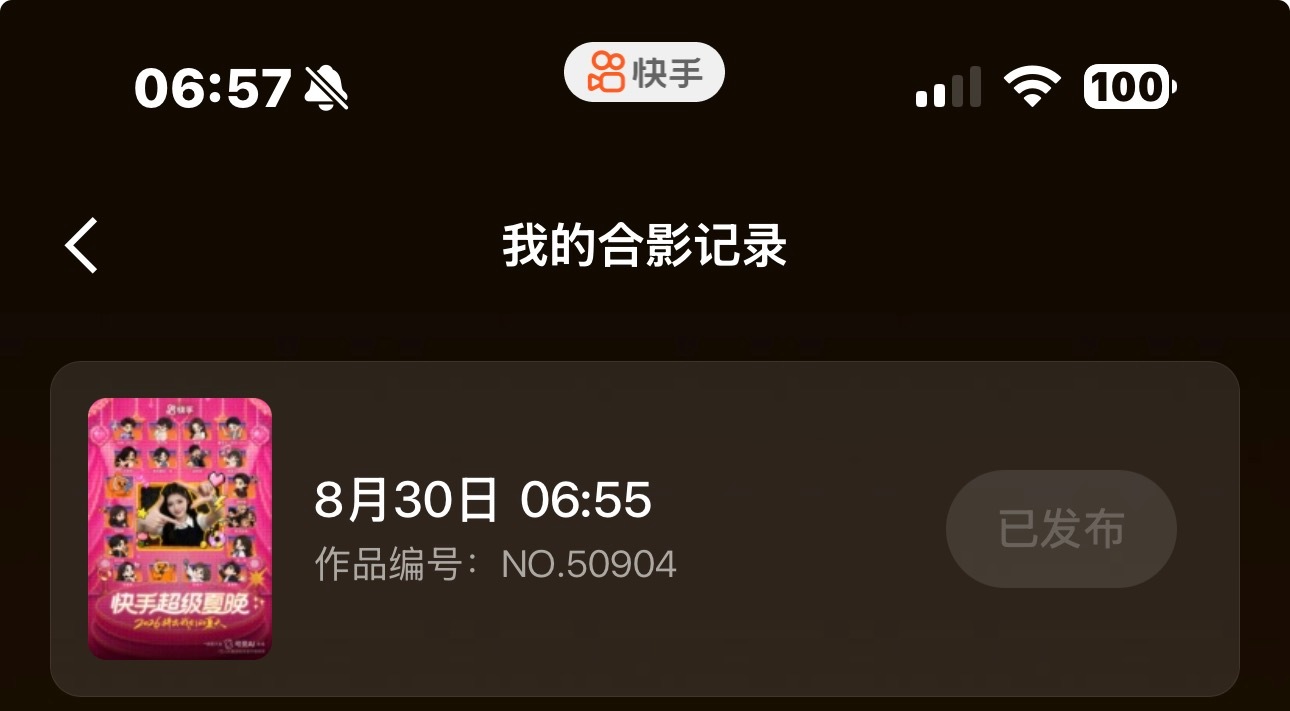 贺峻霖[超话] 武汉本地的孩子今天有空的话可以再试一下这个拍合照！我刚刚试了一下