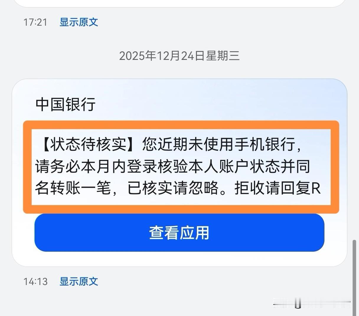 “五万元存取终于自由了”！2026年1月1日起，个人存取现金超5万元不再“一刀切