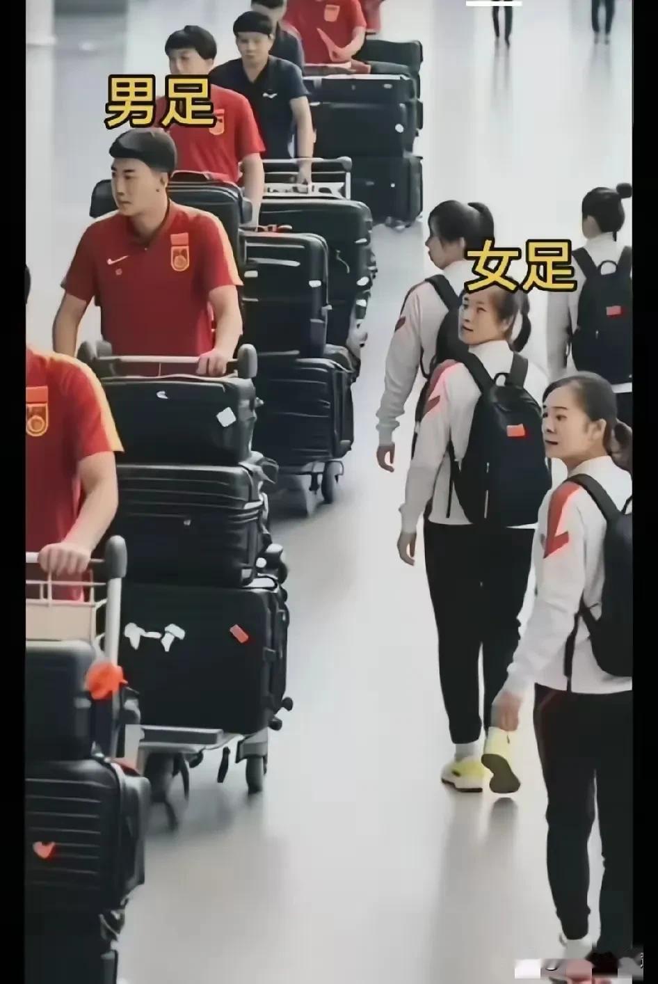 这张照片的对比极为鲜明，也极为讽刺。
男队装备豪华，要啥有啥，但却没交出让人满意