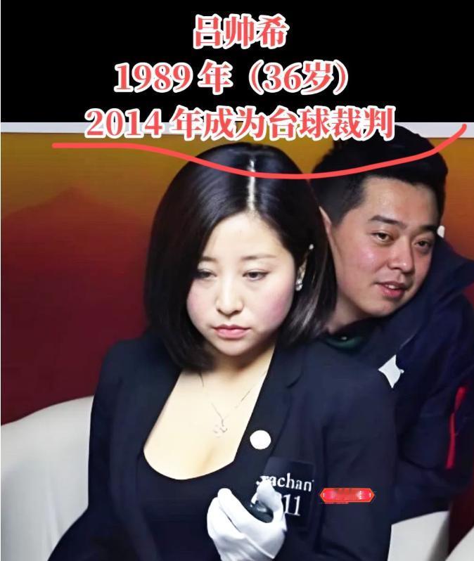 我的胸太大，这儿装不下！7字辞呈撕碎台球圈偏见：专业败给世俗眼光。

一句“我的