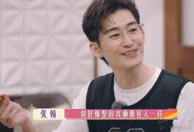 《花儿与少年好友记》里再度显现“花少1”和“花少5”之间的次元壁，些过往嘉宾的回
