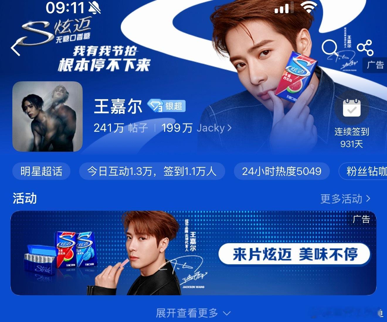 此男帅的离谱王嘉尔