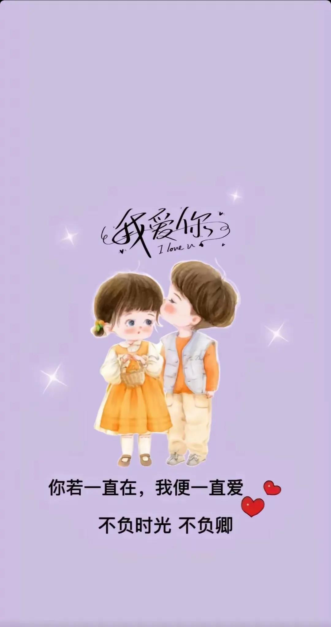 女人对男人爱的最高境界是
赤裸身体
男人对女人爱的最高境界是
赤裸灵魂
人生最痛