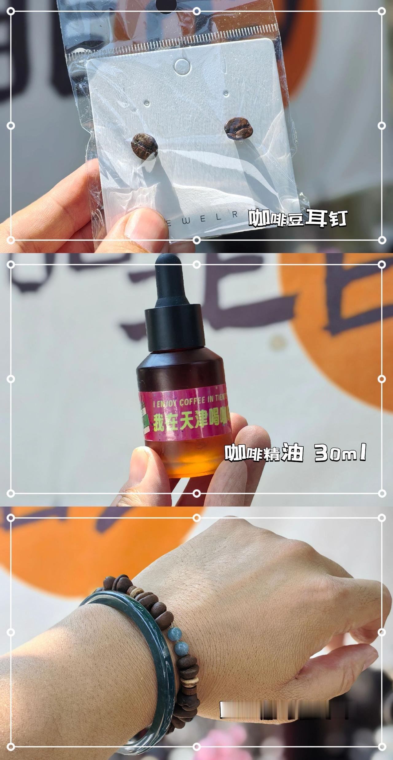 大家好呀！我们是“移动咖啡厅”——来杯咖啡☕️，一辆只有1立方米大小的后备箱咖啡