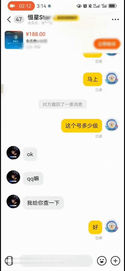 TOP 无畏契约外务没了都怪朱志鑫 三挂一 呀