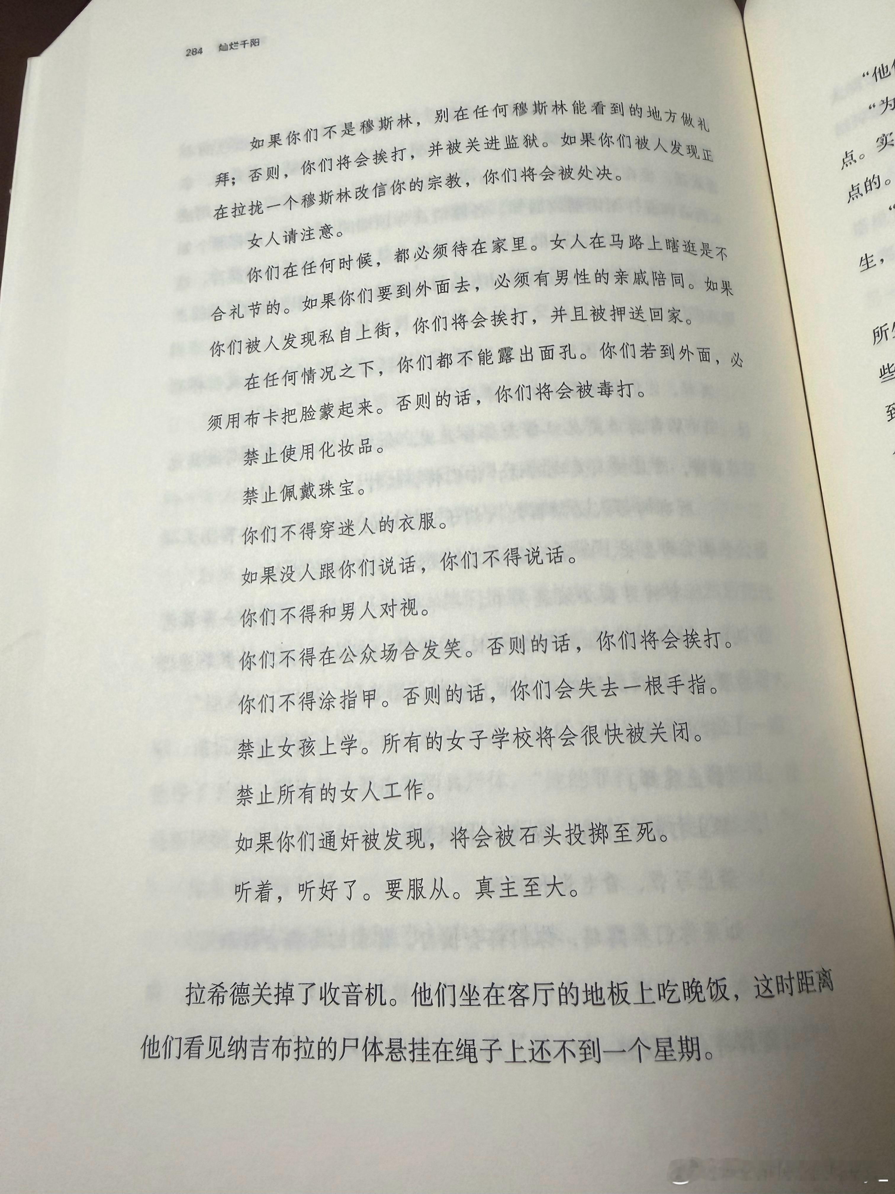 灿烂千阳写的真好啊好难形容看完后这种无力 心酸又被折服的感受那些被裹在卡布中的 