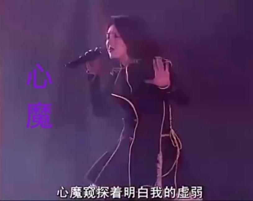😈心魔+魔音🎵 ​​​