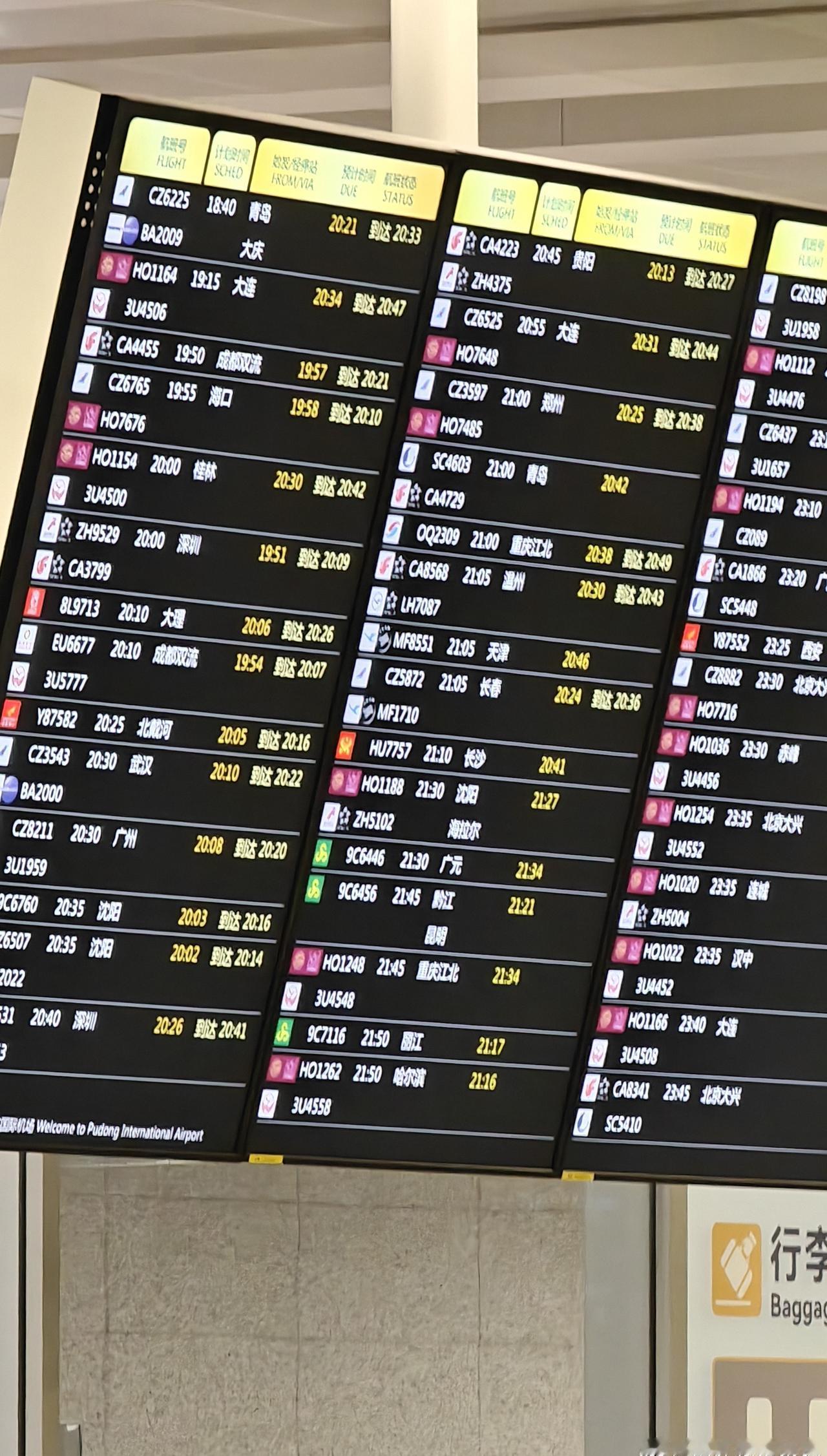 为什么中登如我执意要买有长焦的手机
(也是我唾弃iphone air的原因)
因