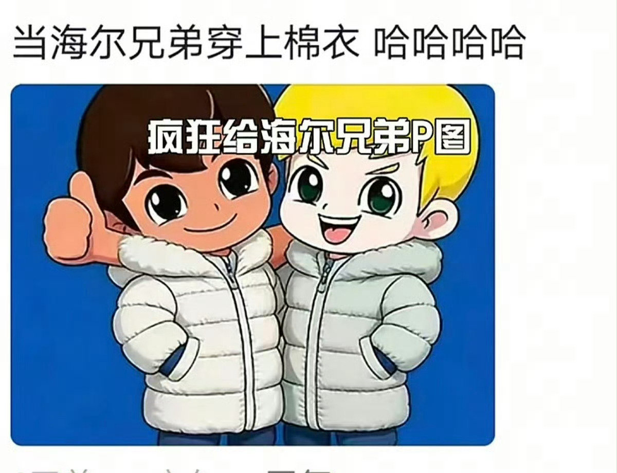 童年男神也爱你老己了直接一波回忆杀，满满的都是童年记忆 