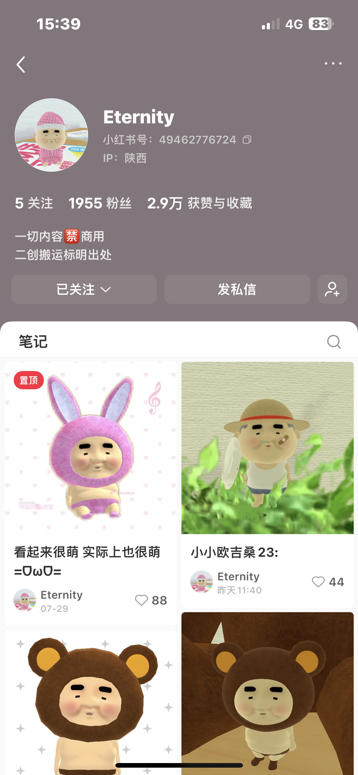 审美积累。 