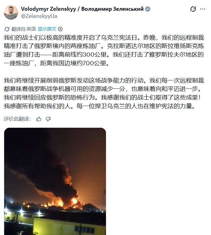 6月28日，乌克兰总统泽连斯基在社交媒体发布两段视频，展示了乌军无人机精准命中俄
